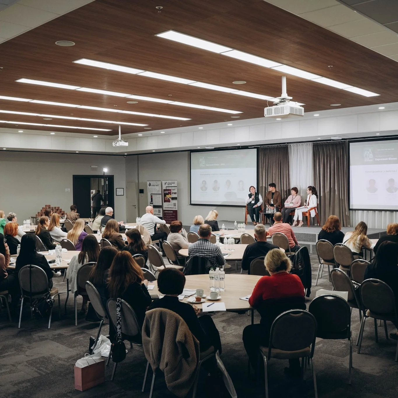 Учасники заходу