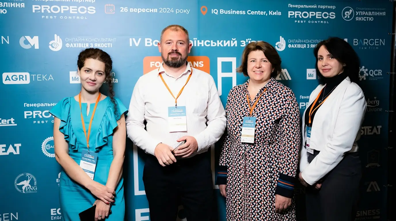 Команда Ekontrol на робочій зустрічі